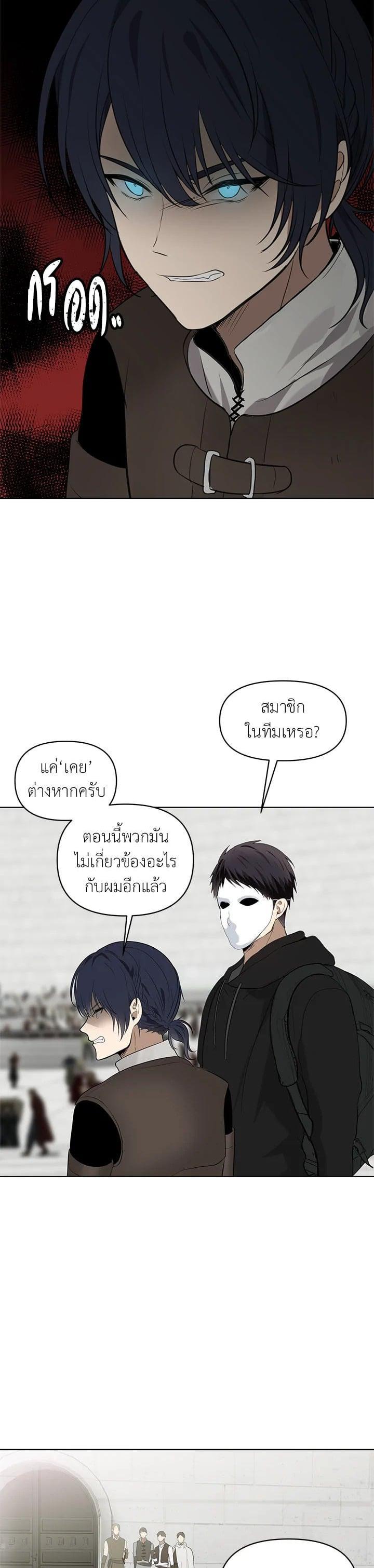 Manga-lc-com อ่านมังงะ อ่านการ์ตูน ออนไลน์ ฟรี Second Life Ranker ตอนที่ 1 2 3 4 5 6 7 8 9 10 11 12 13 14 ฟรี ไม่มีโฆษณา Manga-lc - อ่าน มังงะ อ่าน การ์ตูน ออนไลน์ อ่านมังงะ ฟรี