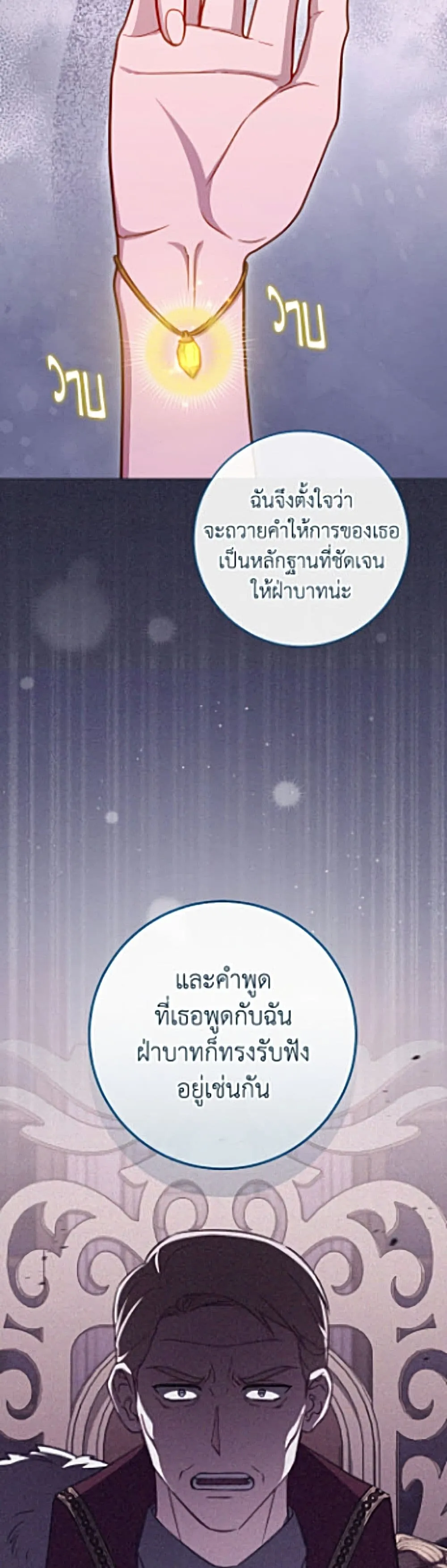 Manga-lc-com อ่านมังงะ อ่านการ์ตูน ออนไลน์ ฟรี The Young Lady Is a Royal Chef ตอนที่ 1 2 3 4 5 6 7 8 9 10 11 12 13 14 ฟรี ไม่มีโฆษณา Manga-lc - อ่าน มังงะ อ่าน การ์ตูน ออนไลน์ อ่านมังงะ ฟรี