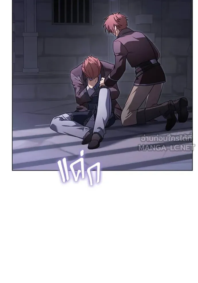 ราชินีจอมมาร ตอนที่ 65 รูปที่ 109