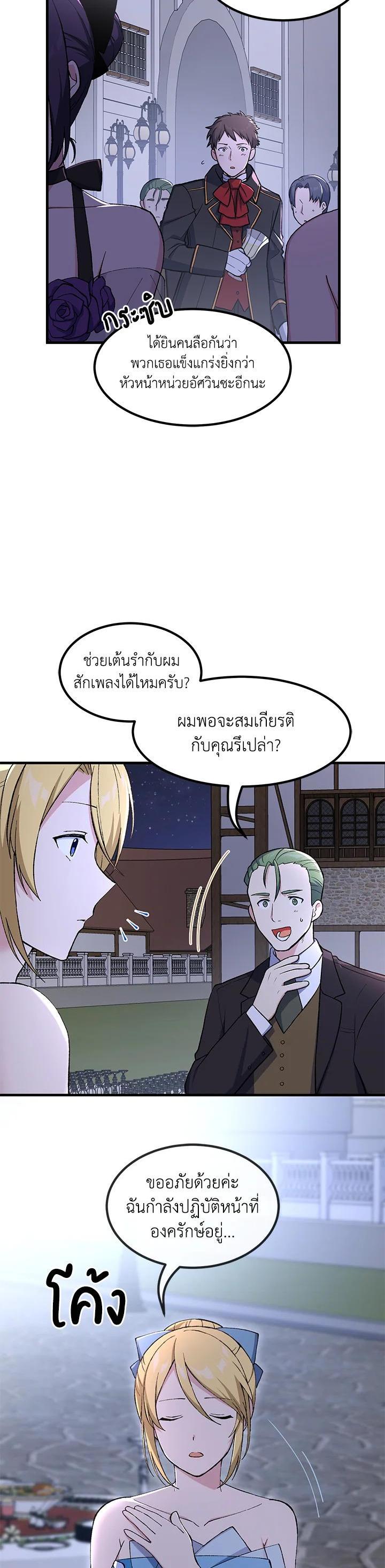 Manga-lc-com อ่านมังงะ อ่านการ์ตูน ออนไลน์ ฟรี How the Pro in His Past Life Sucks the Sweet Honey ตอนที่ 1 2 3 4 5 6 7 8 9 10 11 12 13 14 ฟรี ไม่มีโฆษณา Manga-lc - อ่าน มังงะ อ่าน การ์ตูน ออนไลน์ อ่านมังงะ ฟรี