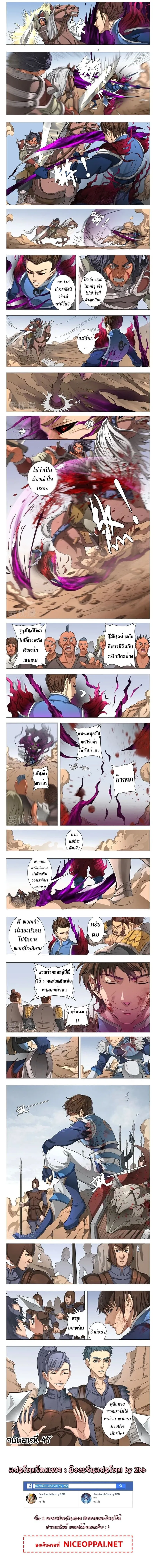Manga-lc-com อ่านมังงะ อ่านการ์ตูน ออนไลน์ ฟรี Tomin In The Alien World ตอนที่ 1 2 3 4 5 6 7 8 9 10 11 12 13 14 ฟรี ไม่มีโฆษณา Manga-lc - อ่าน มังงะ อ่าน การ์ตูน ออนไลน์ อ่านมังงะ ฟรี