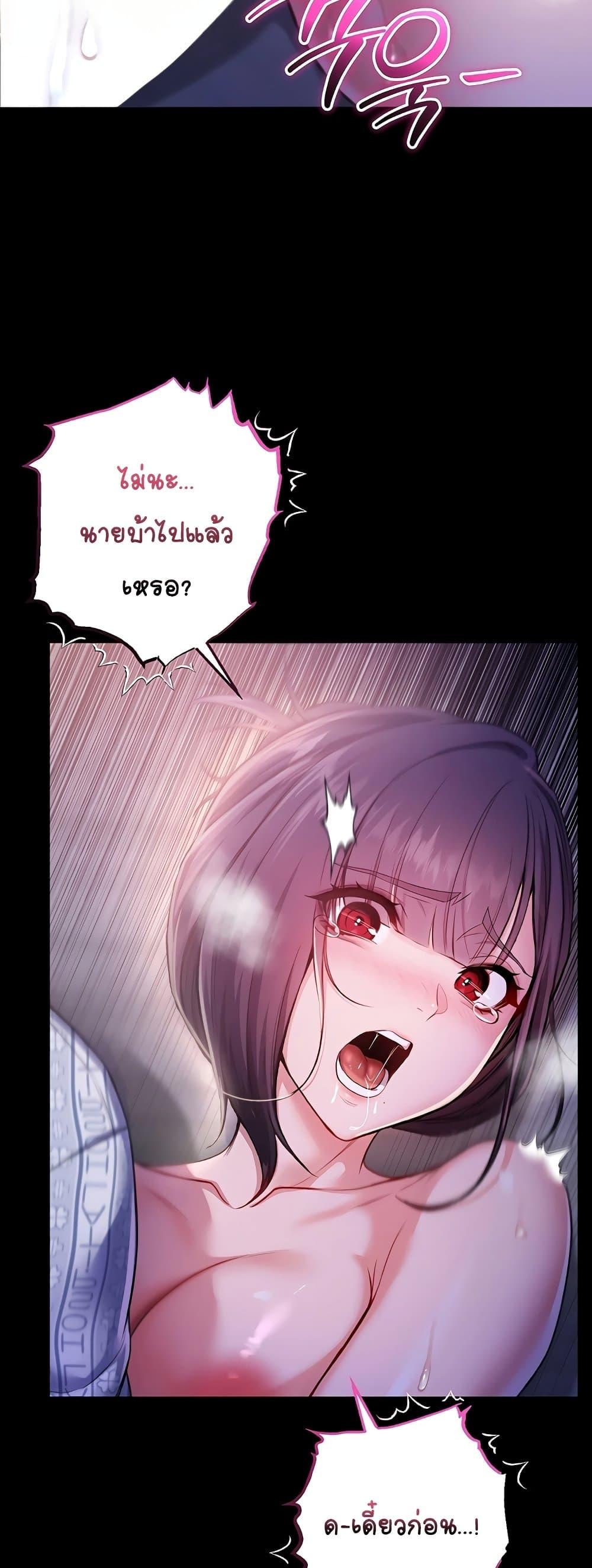 Doujin-Lc- อ่าน โดจิน มังฮวา เกาหลี ญี่ปุ่น จีน แปลไทย I Am a Vampire ตอนที่ 1 2 3 4 5 6 7 8 9 10 11 12 13 14 ฟรี ไม่มีโฆษณา อ่าน โดจิน Manhwa เกาหลี ญี่ปุ่น จีน เรามีครบ คัดมาให้เน้นๆ โดจิน 18+ รับประกันความฟินโดย  Doujin Lc