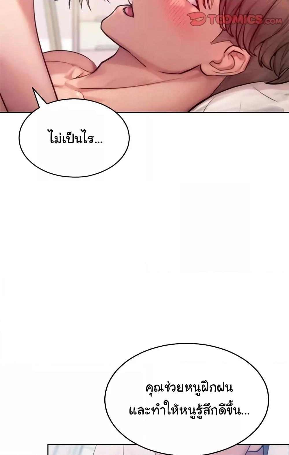Doujin-Lc- อ่าน โดจิน มังฮวา เกาหลี ญี่ปุ่น จีน แปลไทย Tasty Missus x4 ตอนที่ 1 2 3 4 5 6 7 8 9 10 11 12 13 14 ฟรี ไม่มีโฆษณา อ่าน โดจิน Manhwa เกาหลี ญี่ปุ่น จีน เรามีครบ คัดมาให้เน้นๆ โดจิน 18+ รับประกันความฟินโดย  Doujin Lc
