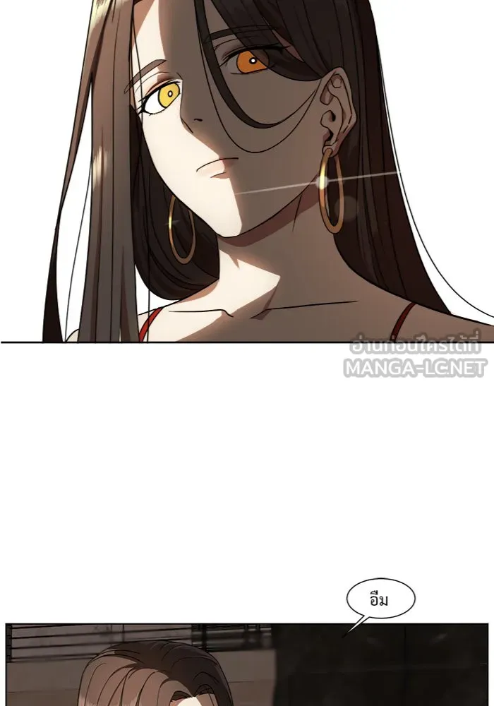 ช่วยเปลี่ยนฉันที ตอนที่ 14. ชเวโบยุน 14 รูปที่ 66