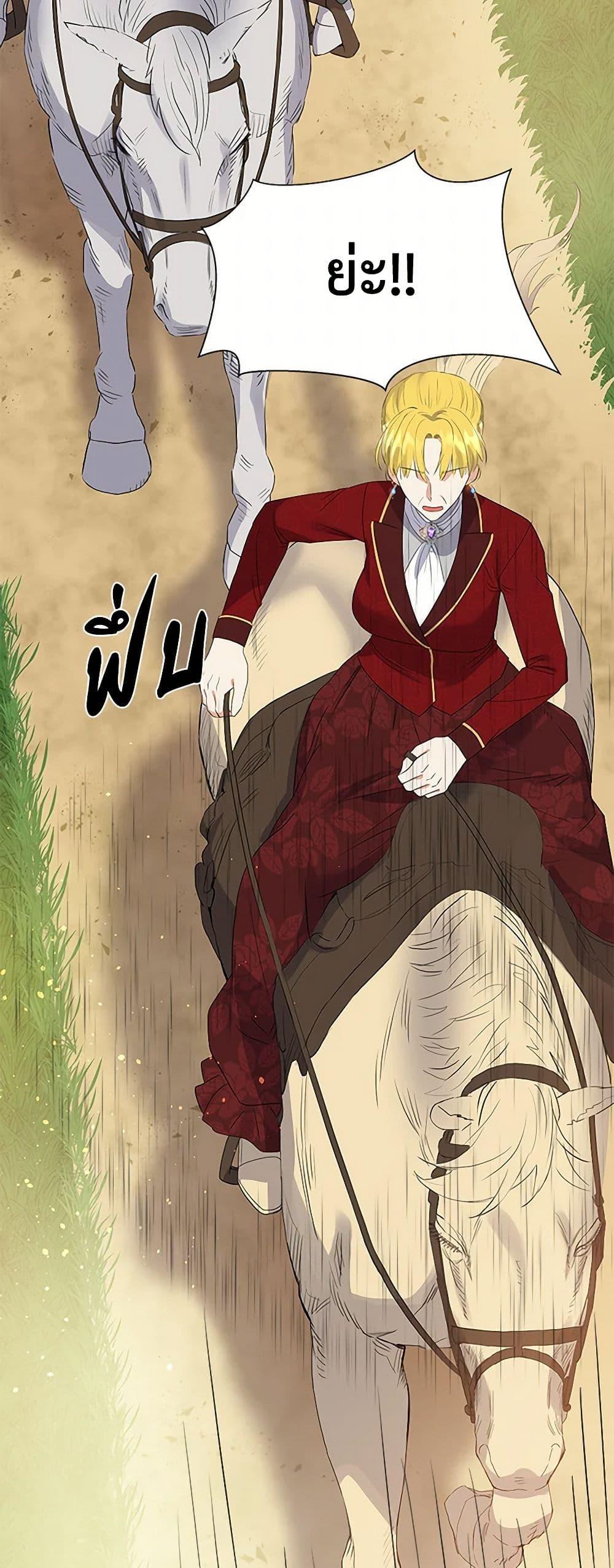 Manga-lc-com อ่านมังงะ อ่านการ์ตูน ออนไลน์ ฟรี The Villainess Once Said ตอนที่ 1 2 3 4 5 6 7 8 9 10 11 12 13 14 ฟรี ไม่มีโฆษณา Manga-lc - อ่าน มังงะ อ่าน การ์ตูน ออนไลน์ อ่านมังงะ ฟรี