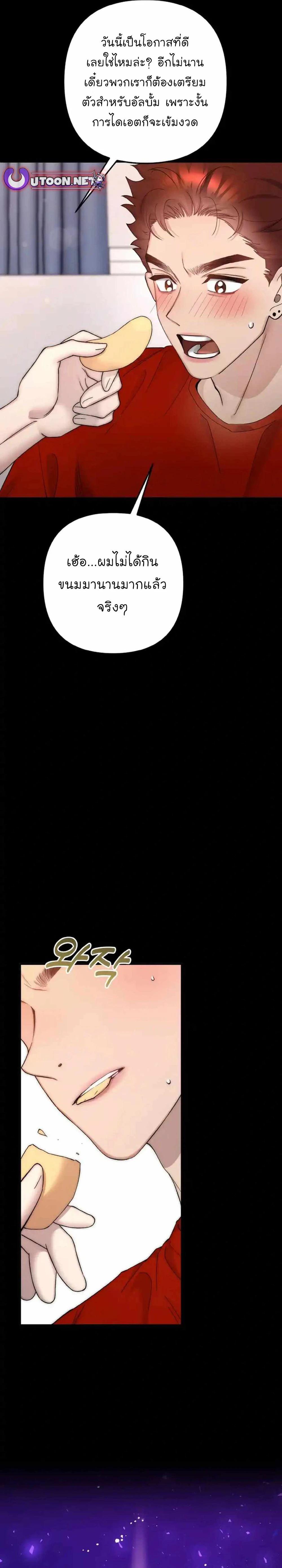 Manga-lc-com อ่านมังงะ อ่านการ์ตูน ออนไลน์ ฟรี Acting Genius, TOP Idol! ตอนที่ 1 2 3 4 5 6 7 8 9 10 11 12 13 14 ฟรี ไม่มีโฆษณา Manga-lc - อ่าน มังงะ อ่าน การ์ตูน ออนไลน์ อ่านมังงะ ฟรี