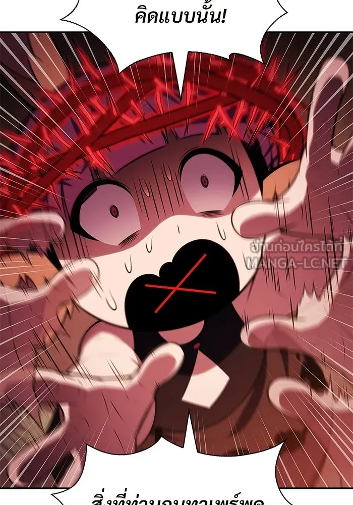 ผู้เล่นหน้าใหม่เลเวลแมกซ์ ตอนที่ 236 สงครามในชั้น (1) รูปที่ 42