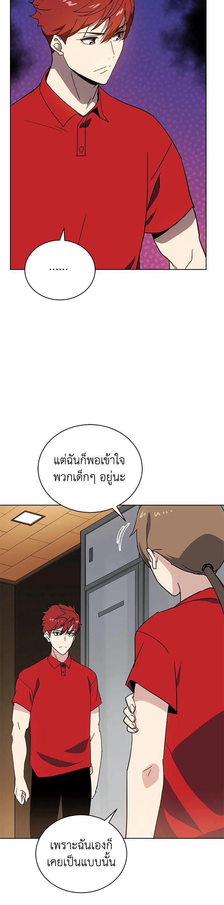 Manga-lc-com อ่านมังงะ อ่านการ์ตูน ออนไลน์ ฟรี The Descent of the Demonic Master ตอนที่ 1 2 3 4 5 6 7 8 9 10 11 12 13 14 ฟรี ไม่มีโฆษณา Manga-lc - อ่าน มังงะ อ่าน การ์ตูน ออนไลน์ อ่านมังงะ ฟรี