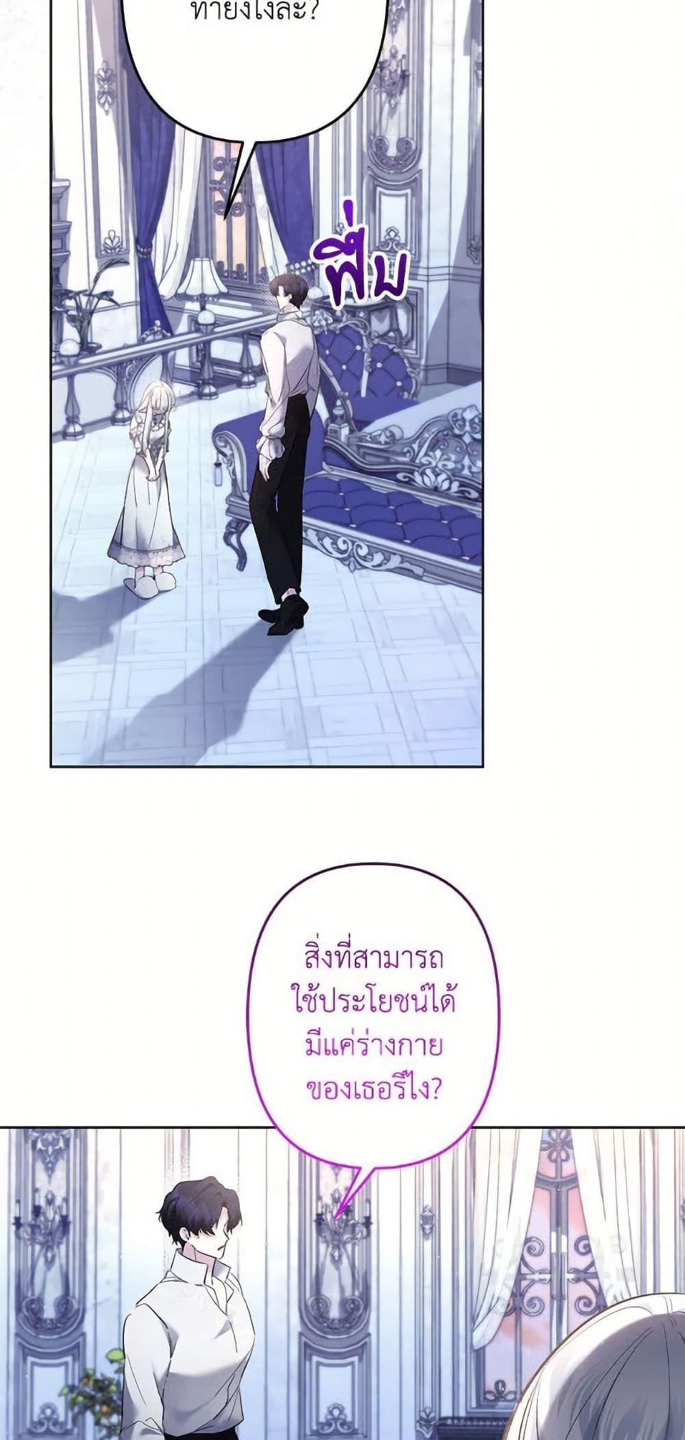 Manga-lc-com อ่านมังงะ อ่านการ์ตูน ออนไลน์ ฟรี I Need to Raise My Sister Right ตอนที่ 1 2 3 4 5 6 7 8 9 10 11 12 13 14 ฟรี ไม่มีโฆษณา Manga-lc - อ่าน มังงะ อ่าน การ์ตูน ออนไลน์ อ่านมังงะ ฟรี