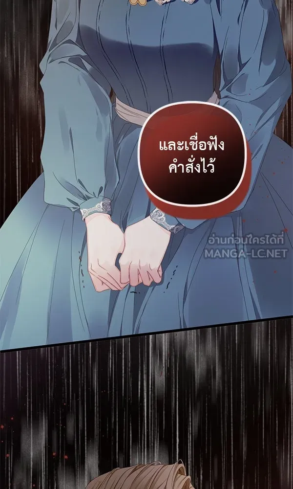 ชีวิตนี้เพื่อเธอ ตอนที่ 19 รูปที่ 33