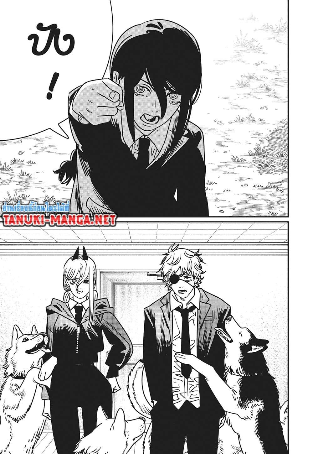 Manga-lc-com อ่านมังงะ อ่านการ์ตูน ออนไลน์ ฟรี Chainsaw Man ตอนที่ 1 2 3 4 5 6 7 8 9 10 11 12 13 14 ฟรี ไม่มีโฆษณา Manga-lc - อ่าน มังงะ อ่าน การ์ตูน ออนไลน์ อ่านมังงะ ฟรี