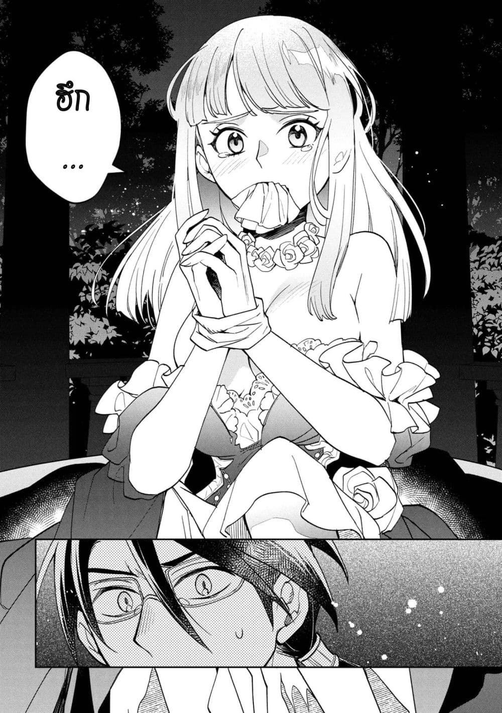 Manga-lc-com อ่านมังงะ อ่านการ์ตูน ออนไลน์ ฟรี Ore no Manamusume wa Akuyaku Reijou ตอนที่ 1 2 3 4 5 6 7 8 9 10 11 12 13 14 ฟรี ไม่มีโฆษณา Manga-lc - อ่าน มังงะ อ่าน การ์ตูน ออนไลน์ อ่านมังงะ ฟรี