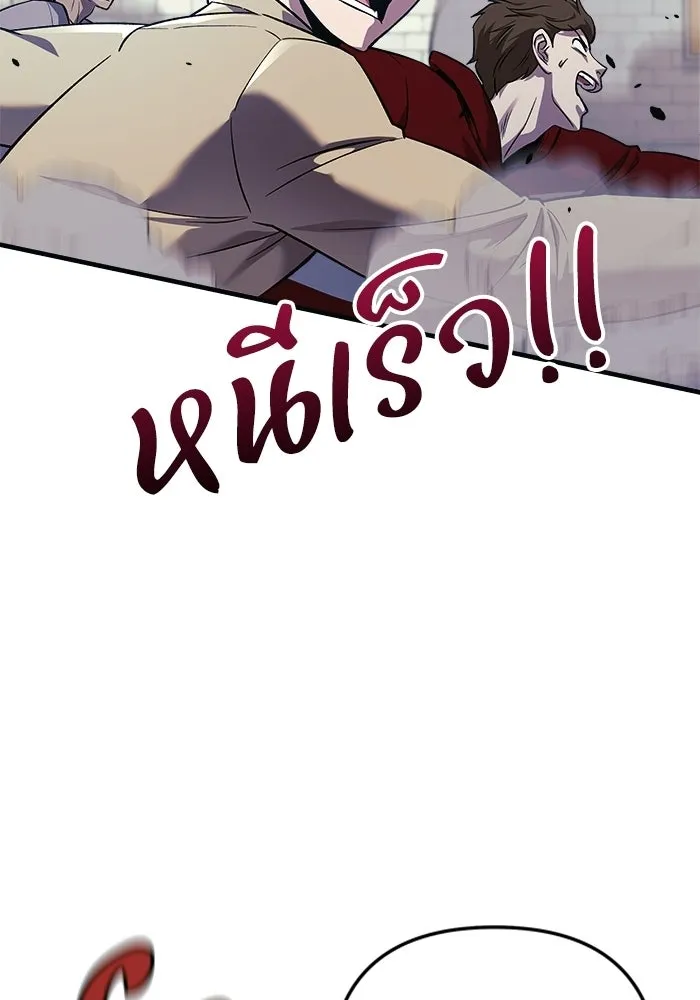 สัปดาห์นี้งดอัปตอนใหม่ ตอนที่ 97 รูปที่ 70