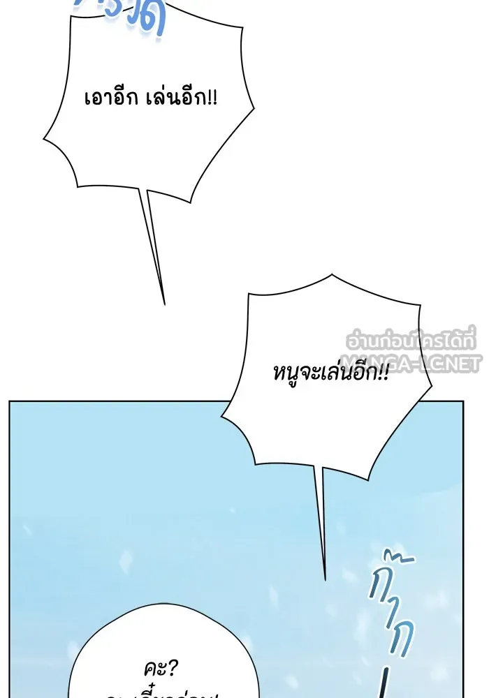 ขอวิธีส่งสามีลงนรก ตอนที่ 34 รูปที่ 60