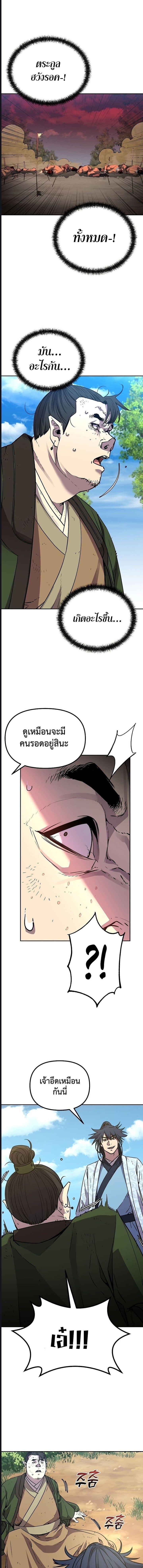 Manga-lc-com อ่านมังงะ อ่านการ์ตูน ออนไลน์ ฟรี The Reborn Ranker Chronicles ตอนที่ 1 2 3 4 5 6 7 8 9 10 11 12 13 14 ฟรี ไม่มีโฆษณา Manga-lc - อ่าน มังงะ อ่าน การ์ตูน ออนไลน์ อ่านมังงะ ฟรี