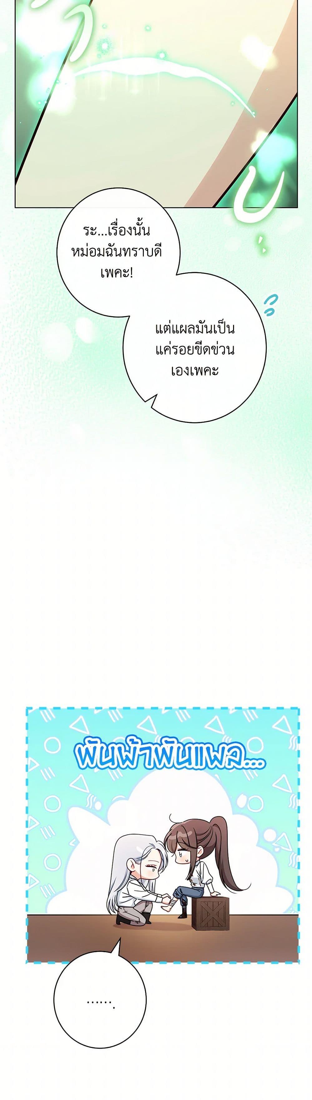 Manga-lc-com อ่านมังงะ อ่านการ์ตูน ออนไลน์ ฟรี The Villainess Empress’s Attendant ตอนที่ 1 2 3 4 5 6 7 8 9 10 11 12 13 14 ฟรี ไม่มีโฆษณา Manga-lc - อ่าน มังงะ อ่าน การ์ตูน ออนไลน์ อ่านมังงะ ฟรี