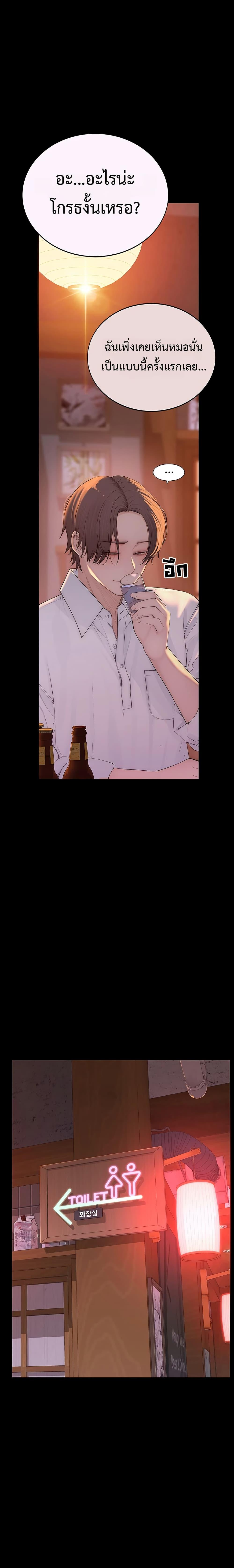 Doujin-Lc- อ่าน โดจิน มังฮวา เกาหลี ญี่ปุ่น จีน แปลไทย Disqualified as a Human Being ตอนที่ 1 2 3 4 5 6 7 8 9 10 11 12 13 14 ฟรี ไม่มีโฆษณา อ่าน โดจิน Manhwa เกาหลี ญี่ปุ่น จีน เรามีครบ คัดมาให้เน้นๆ โดจิน 18+ รับประกันความฟินโดย  Doujin Lc