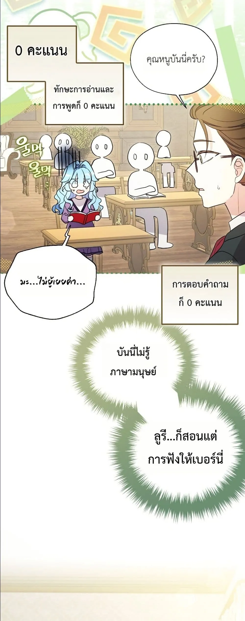 Manga-lc-com อ่านมังงะ อ่านการ์ตูน ออนไลน์ ฟรี The Oracle of the Villainous Baby ตอนที่ 1 2 3 4 5 6 7 8 9 10 11 12 13 14 ฟรี ไม่มีโฆษณา Manga-lc - อ่าน มังงะ อ่าน การ์ตูน ออนไลน์ อ่านมังงะ ฟรี