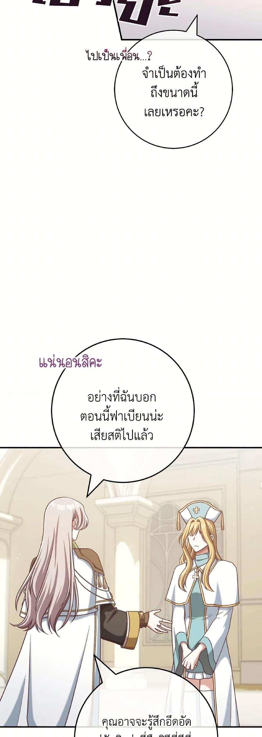 Manga-lc-com อ่านมังงะ อ่านการ์ตูน ออนไลน์ ฟรี I’m Not the Final Boss’ Lover ตอนที่ 1 2 3 4 5 6 7 8 9 10 11 12 13 14 ฟรี ไม่มีโฆษณา Manga-lc - อ่าน มังงะ อ่าน การ์ตูน ออนไลน์ อ่านมังงะ ฟรี