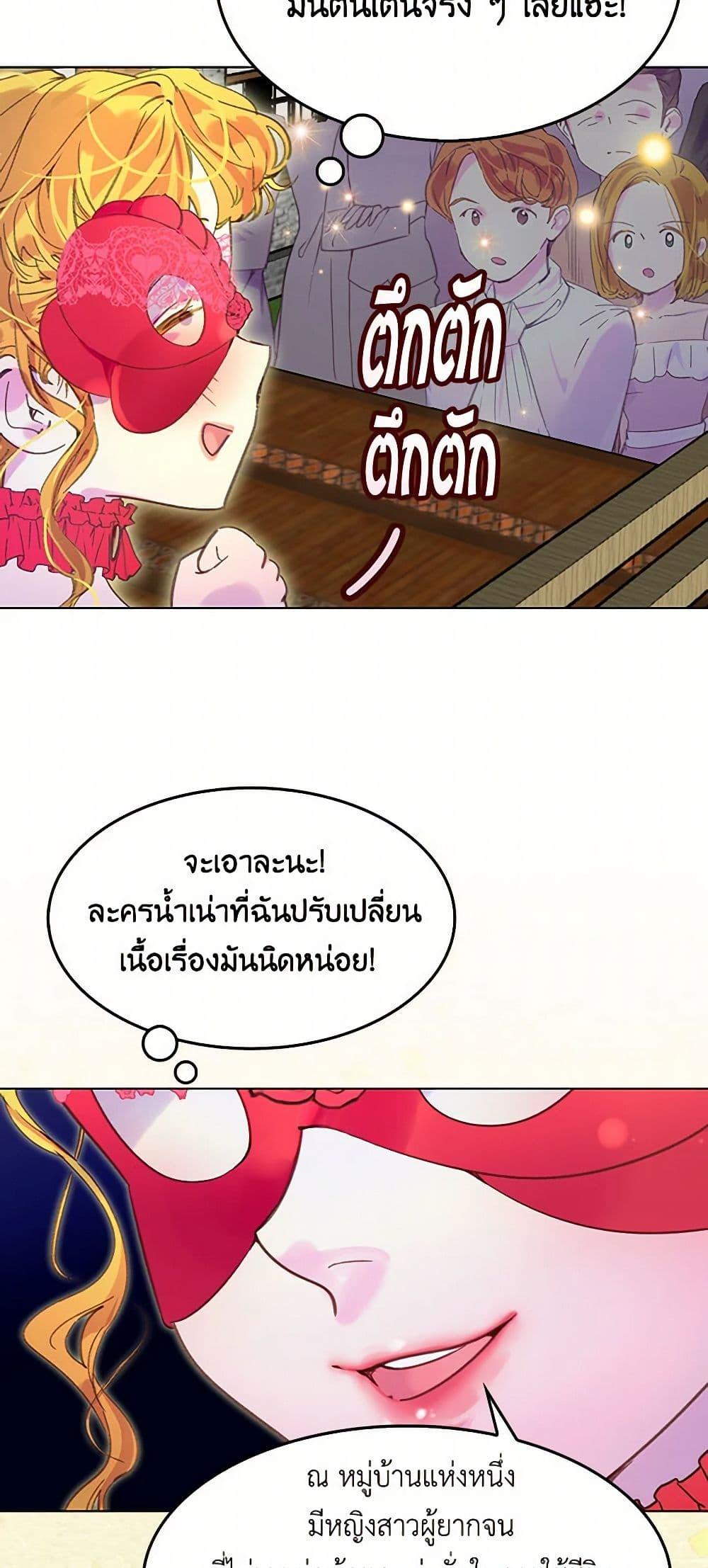 Manga-lc-com อ่านมังงะ อ่านการ์ตูน ออนไลน์ ฟรี Miss Not-So Sidekick ตอนที่ 1 2 3 4 5 6 7 8 9 10 11 12 13 14 ฟรี ไม่มีโฆษณา Manga-lc - อ่าน มังงะ อ่าน การ์ตูน ออนไลน์ อ่านมังงะ ฟรี