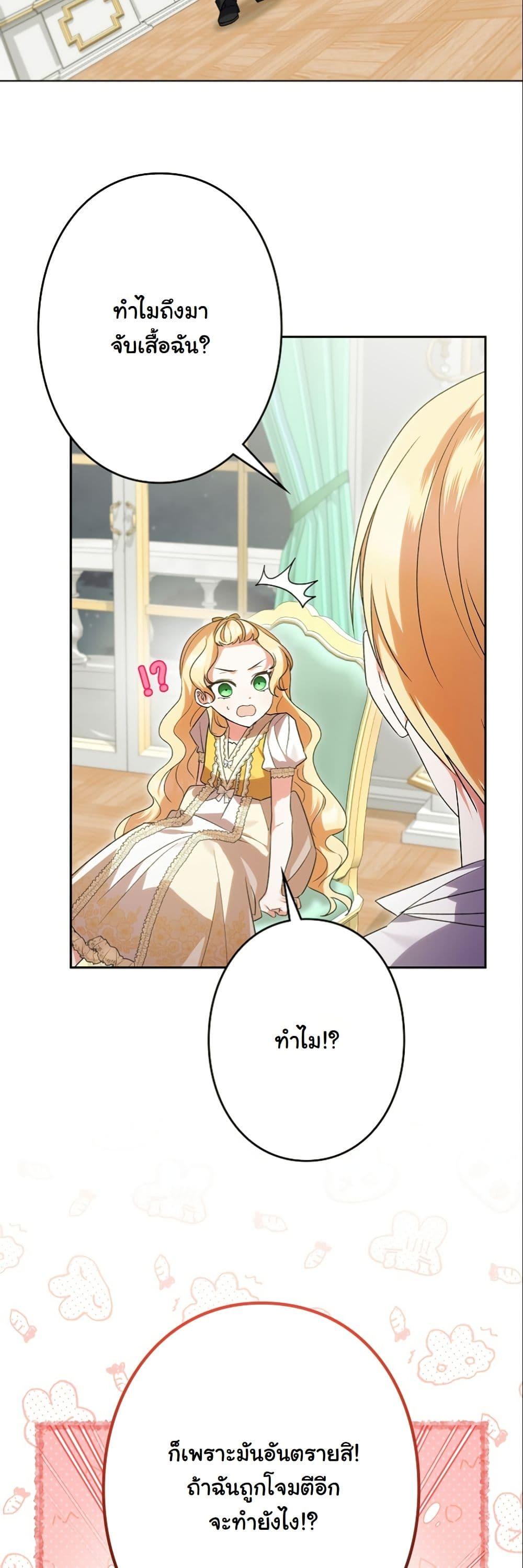 Manga-lc-com อ่านมังงะ อ่านการ์ตูน ออนไลน์ ฟรี I Became a Human’s Daughter ตอนที่ 1 2 3 4 5 6 7 8 9 10 11 12 13 14 ฟรี ไม่มีโฆษณา Manga-lc - อ่าน มังงะ อ่าน การ์ตูน ออนไลน์ อ่านมังงะ ฟรี