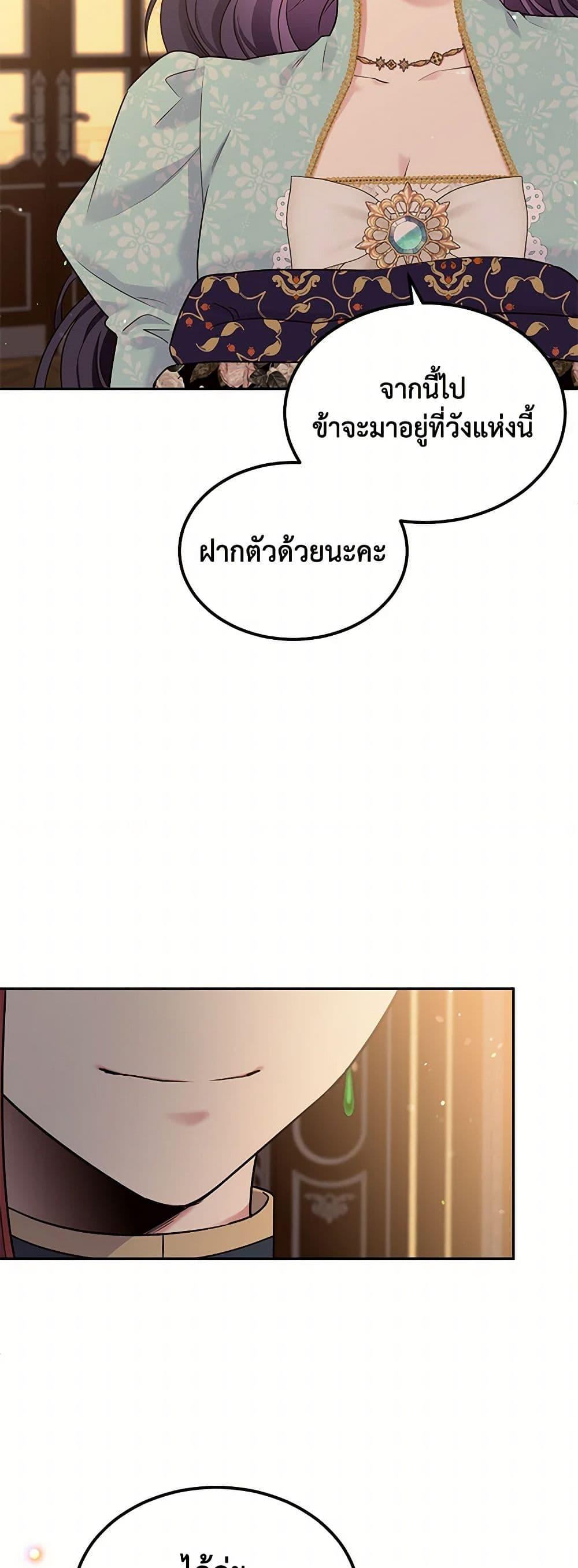 Manga-lc-com อ่านมังงะ อ่านการ์ตูน ออนไลน์ ฟรี My Goal is to Live a Long ตอนที่ 1 2 3 4 5 6 7 8 9 10 11 12 13 14 ฟรี ไม่มีโฆษณา Manga-lc - อ่าน มังงะ อ่าน การ์ตูน ออนไลน์ อ่านมังงะ ฟรี