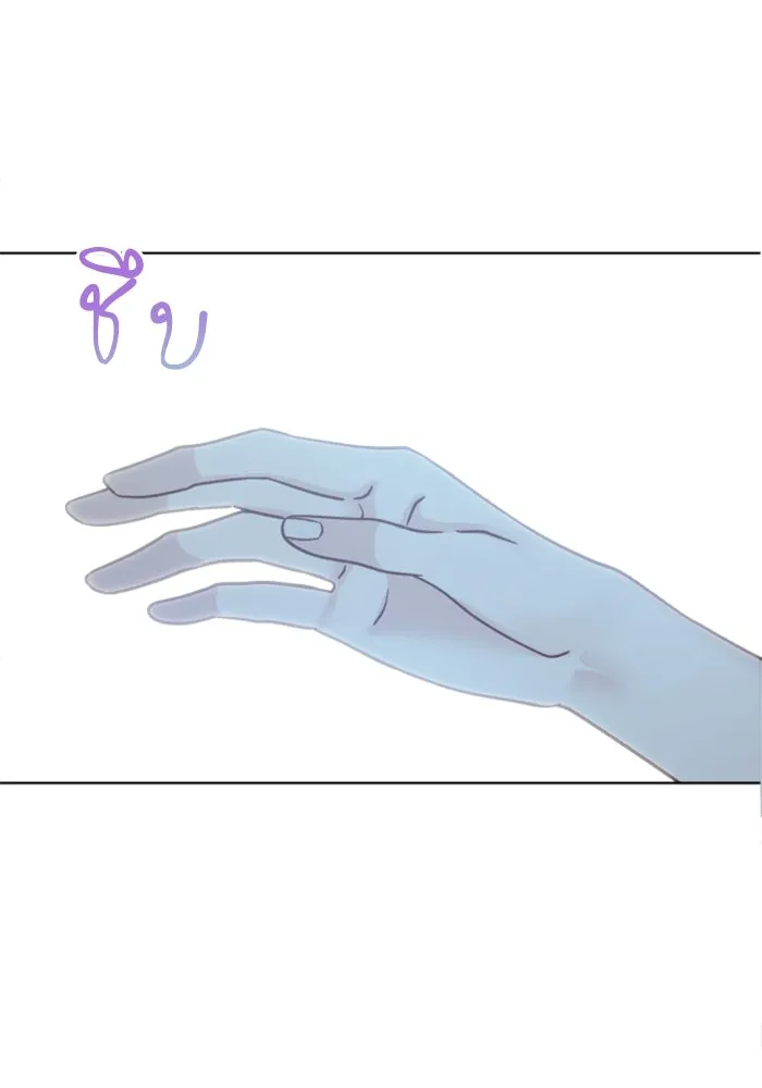 ไม่รักให้ตาย ตอนที่ 4 รูปที่ 110