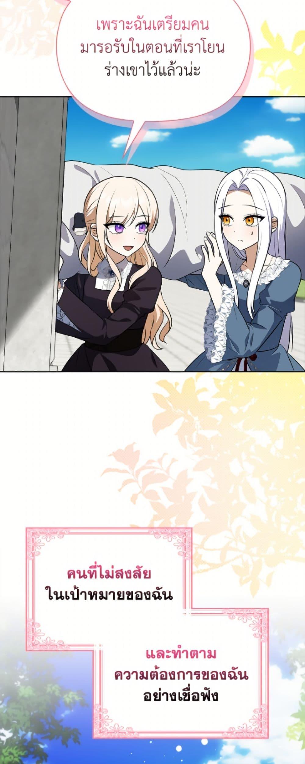 Manga-lc-com อ่านมังงะ อ่านการ์ตูน ออนไลน์ ฟรี The Gangster Baby of the Duke’s Family ตอนที่ 1 2 3 4 5 6 7 8 9 10 11 12 13 14 ฟรี ไม่มีโฆษณา Manga-lc - อ่าน มังงะ อ่าน การ์ตูน ออนไลน์ อ่านมังงะ ฟรี