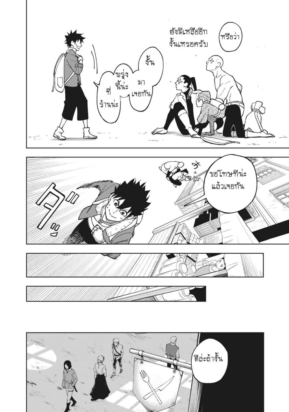 Manga-lc-com อ่านมังงะ อ่านการ์ตูน ออนไลน์ ฟรี S Rank Party Kara Kaiko Sareta ~ Noroi gurushi ตอนที่ 1 2 3 4 5 6 7 8 9 10 11 12 13 14 ฟรี ไม่มีโฆษณา Manga-lc - อ่าน มังงะ อ่าน การ์ตูน ออนไลน์ อ่านมังงะ ฟรี