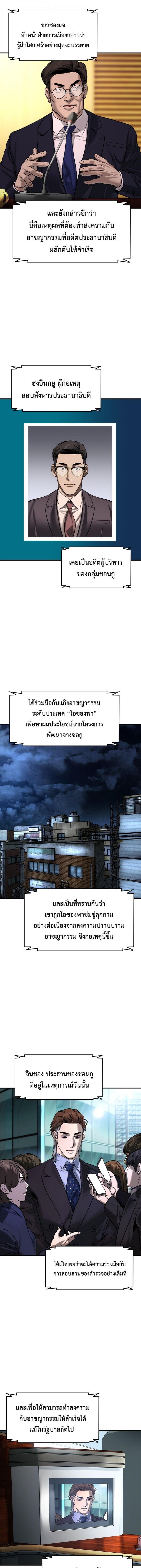 Manga-lc-com อ่านมังงะ อ่านการ์ตูน ออนไลน์ ฟรี The Childe ตอนที่ 1 2 3 4 5 6 7 8 9 10 11 12 13 14 ฟรี ไม่มีโฆษณา Manga-lc - อ่าน มังงะ อ่าน การ์ตูน ออนไลน์ อ่านมังงะ ฟรี