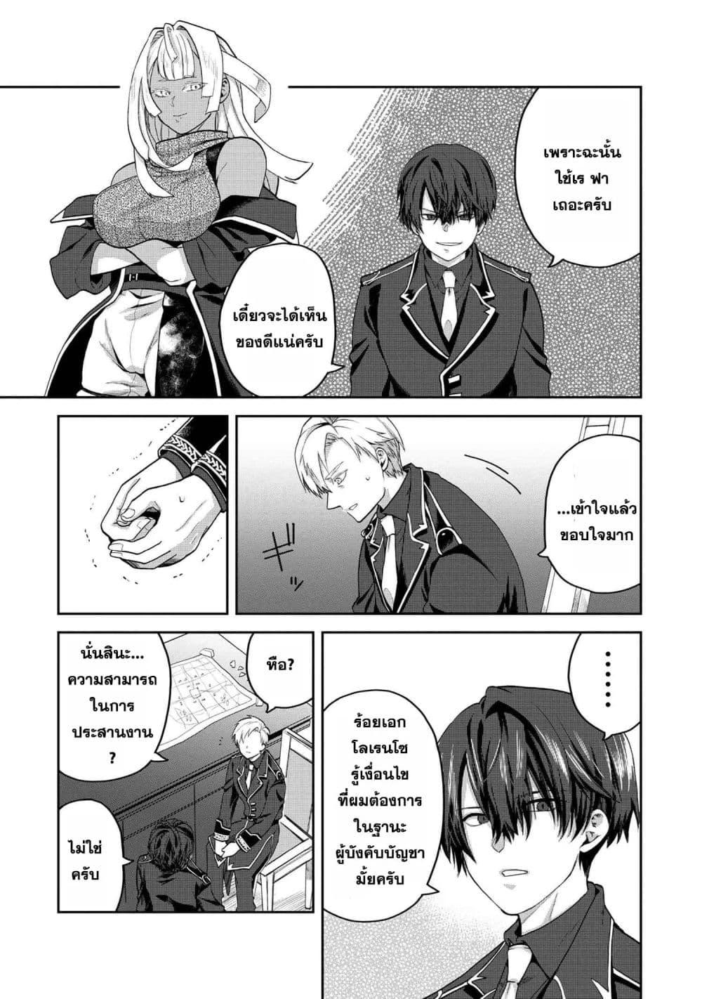 Manga-lc-com อ่านมังงะ อ่านการ์ตูน ออนไลน์ ฟรี Heimin Shusshin no Teikoku Shoukan, Munou na Kizoku Joukan wo Juurin shite Nariagaru ตอนที่ 1 2 3 4 5 6 7 8 9 10 11 12 13 14 ฟรี ไม่มีโฆษณา Manga-lc - อ่าน มังงะ อ่าน การ์ตูน ออนไลน์ อ่านมังงะ ฟรี