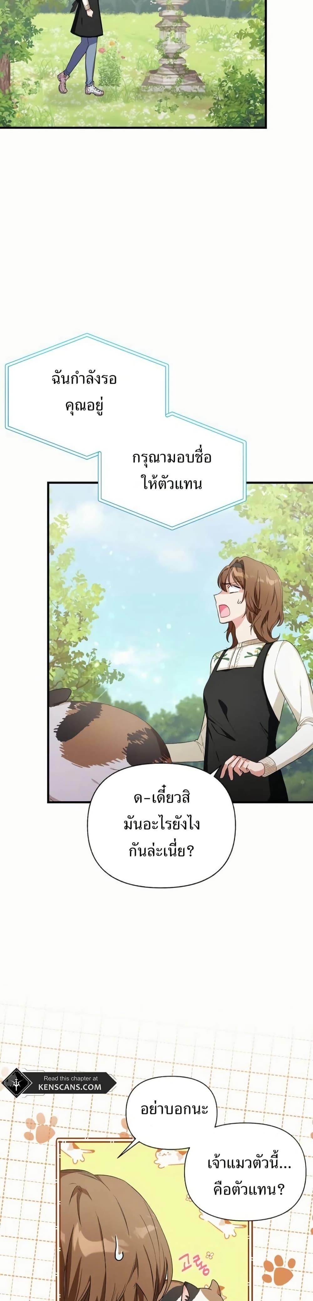 Manga-lc-com อ่านมังงะ อ่านการ์ตูน ออนไลน์ ฟรี The SSS-Class Cafe in Front of the Dungeon ตอนที่ 1 2 3 4 5 6 7 8 9 10 11 12 13 14 ฟรี ไม่มีโฆษณา Manga-lc - อ่าน มังงะ อ่าน การ์ตูน ออนไลน์ อ่านมังงะ ฟรี