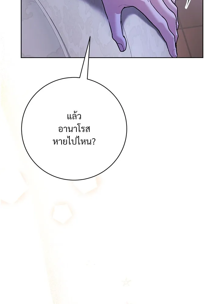 แด่ชู้รักของสามี ตอนที่ 76 รูปที่ 62