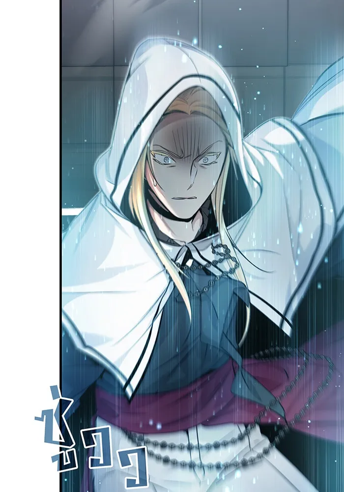 จอมเวทเกิดใหม่ในรอบ 66666 ปี ตอนที่ 67 รูปที่ 77