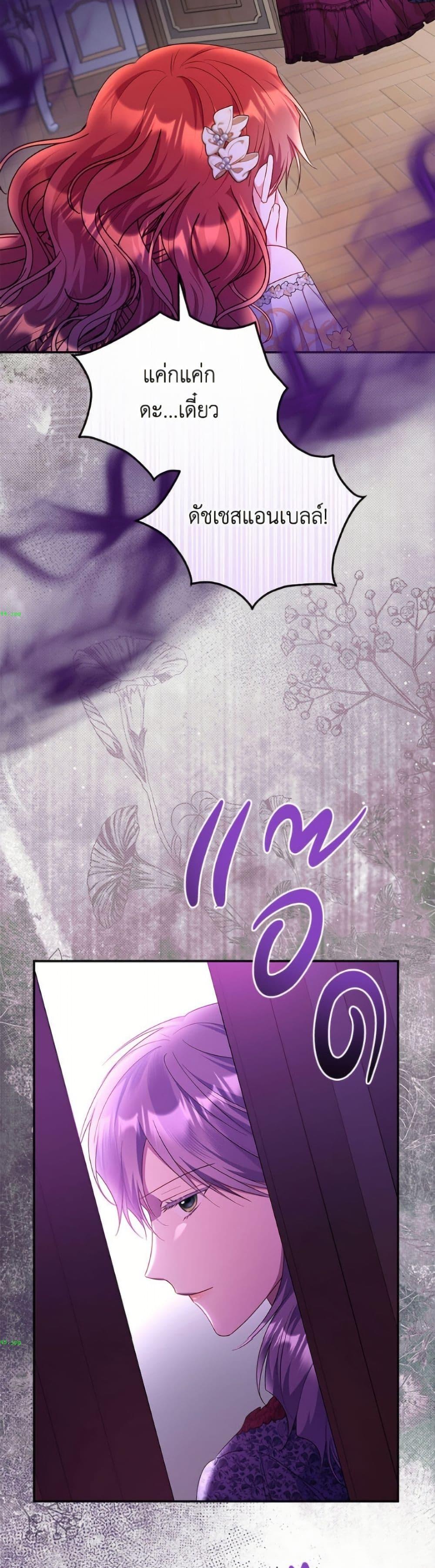 Manga-lc-com อ่านมังงะ อ่านการ์ตูน ออนไลน์ ฟรี The Villainess Captured the Grand Duke ตอนที่ 1 2 3 4 5 6 7 8 9 10 11 12 13 14 ฟรี ไม่มีโฆษณา Manga-lc - อ่าน มังงะ อ่าน การ์ตูน ออนไลน์ อ่านมังงะ ฟรี