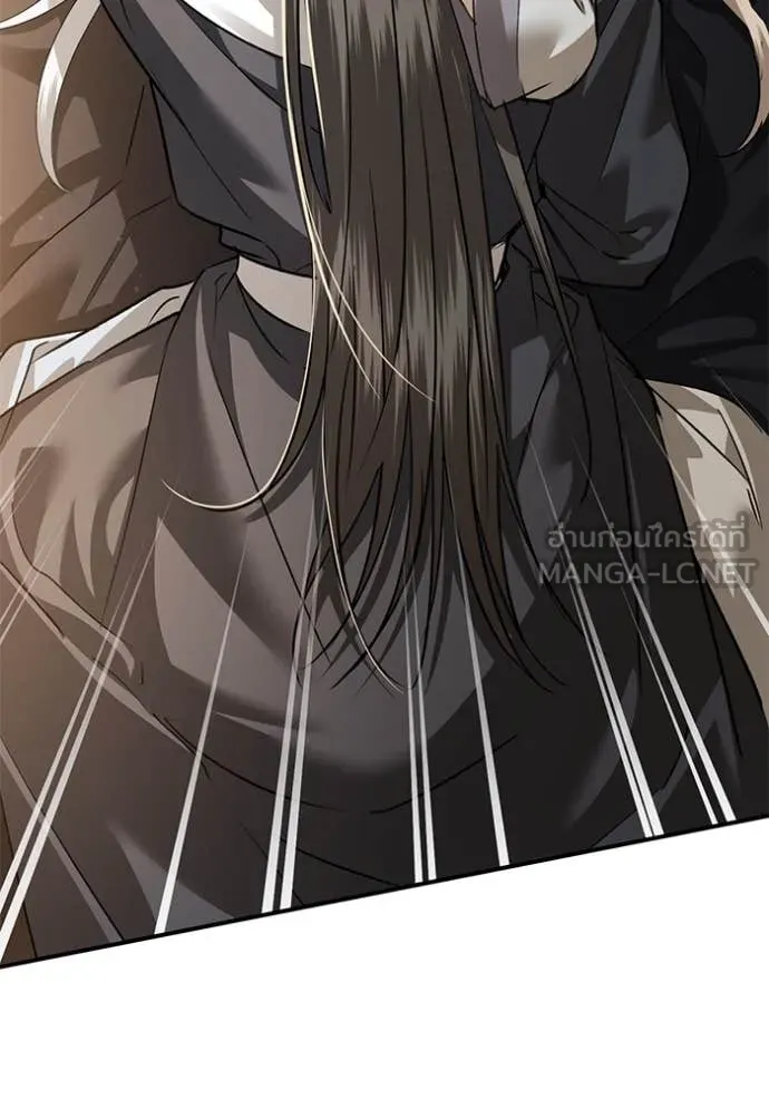 ยามหมาป่าทมิฬ ตอนที่ 75 รูปที่ 51