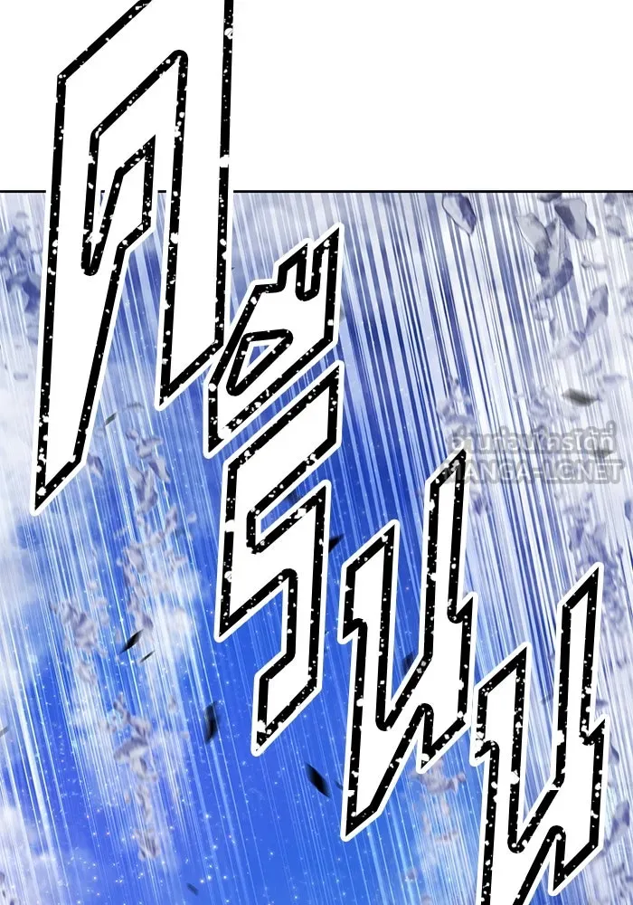 +99 ท่อนไม้พร้อมบวก ตอนที่ 58 ดิเมนชันอีตเตอร์ (6) รูปที่ 252