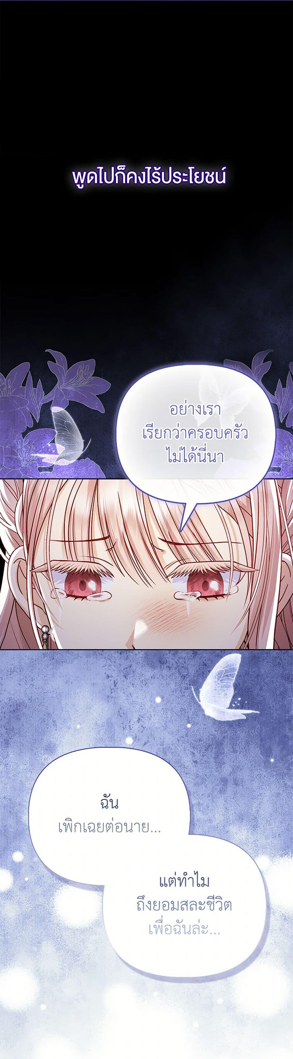 Manga-lc-com อ่านมังงะ อ่านการ์ตูน ออนไลน์ ฟรี Loved by the Villains ตอนที่ 1 2 3 4 5 6 7 8 9 10 11 12 13 14 ฟรี ไม่มีโฆษณา Manga-lc - อ่าน มังงะ อ่าน การ์ตูน ออนไลน์ อ่านมังงะ ฟรี