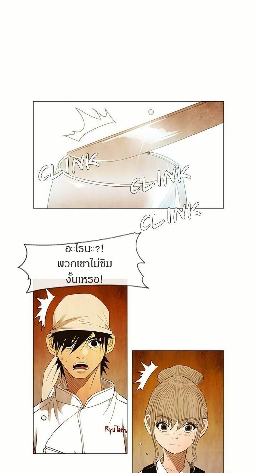 Manga-lc-com อ่านมังงะ อ่านการ์ตูน ออนไลน์ ฟรี Michelin Star ตอนที่ 1 2 3 4 5 6 7 8 9 10 11 12 13 14 ฟรี ไม่มีโฆษณา Manga-lc - อ่าน มังงะ อ่าน การ์ตูน ออนไลน์ อ่านมังงะ ฟรี