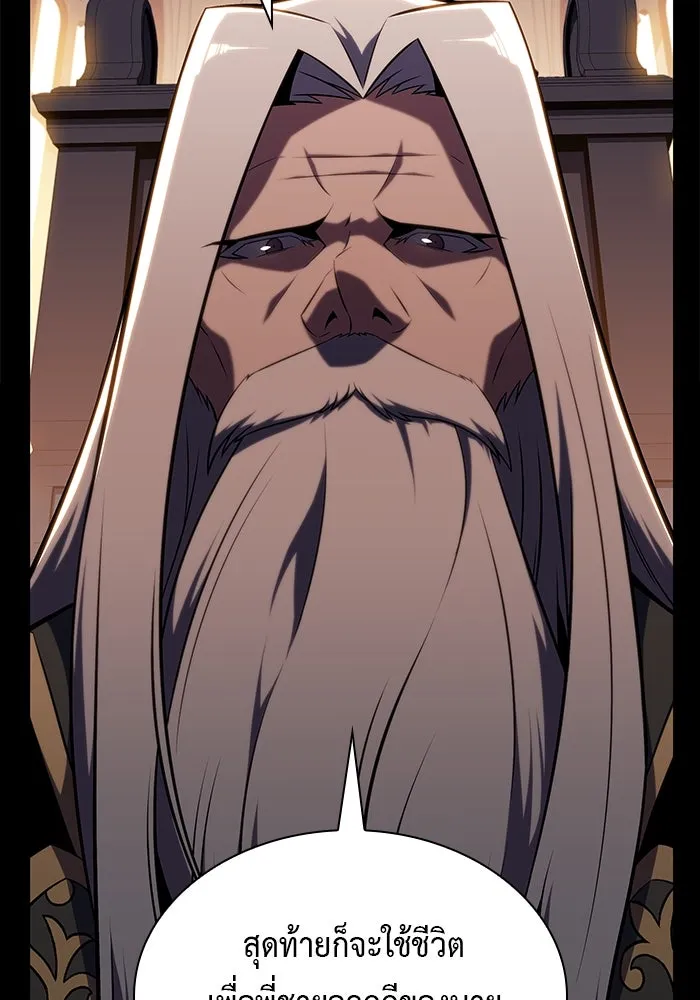 ลูกชายคนเล็กของดยุกคือมือสังหาร ตอนที่ 24 รูปที่ 34