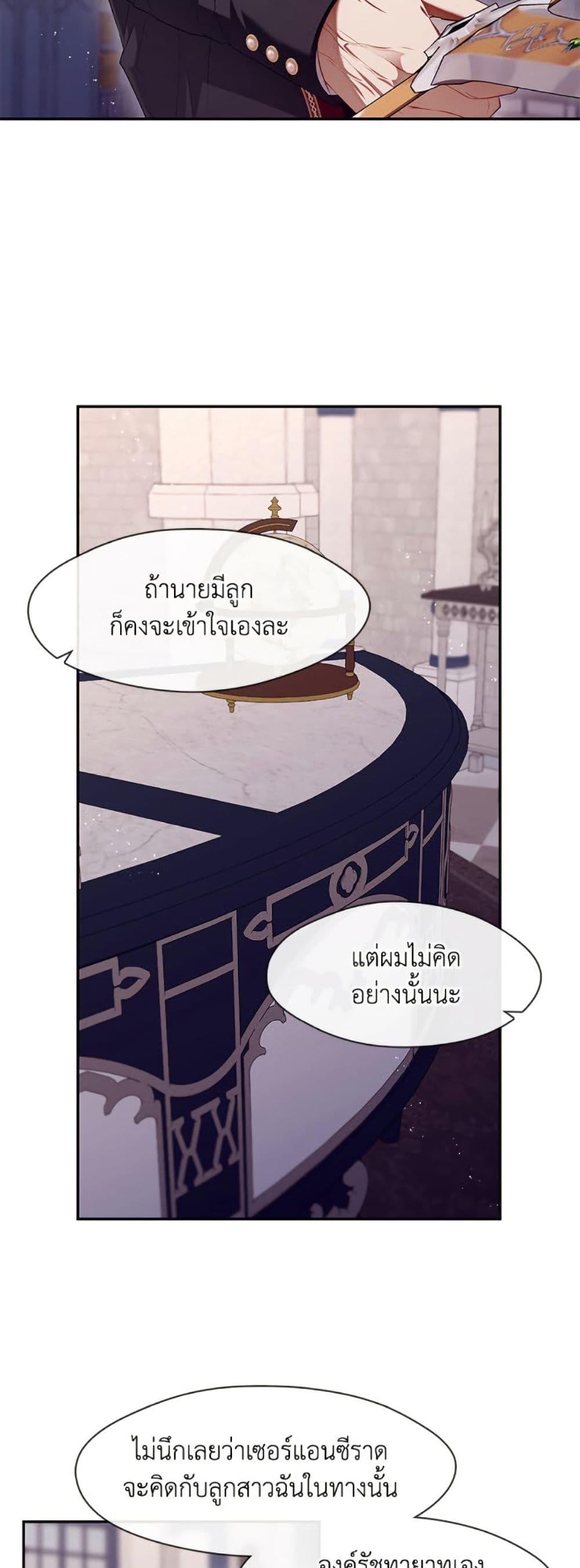 Manga-lc-com อ่านมังงะ อ่านการ์ตูน ออนไลน์ ฟรี The S-Class Hunter Doesn’t Want to Be a Villainous Princess ตอนที่ 1 2 3 4 5 6 7 8 9 10 11 12 13 14 ฟรี ไม่มีโฆษณา Manga-lc - อ่าน มังงะ อ่าน การ์ตูน ออนไลน์ อ่านมังงะ ฟรี