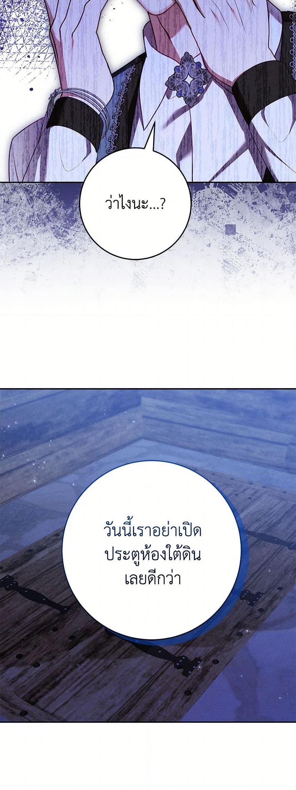 Manga-lc-com อ่านมังงะ อ่านการ์ตูน ออนไลน์ ฟรี Becoming the Lady of the Cursed Ducal House ตอนที่ 1 2 3 4 5 6 7 8 9 10 11 12 13 14 ฟรี ไม่มีโฆษณา Manga-lc - อ่าน มังงะ อ่าน การ์ตูน ออนไลน์ อ่านมังงะ ฟรี