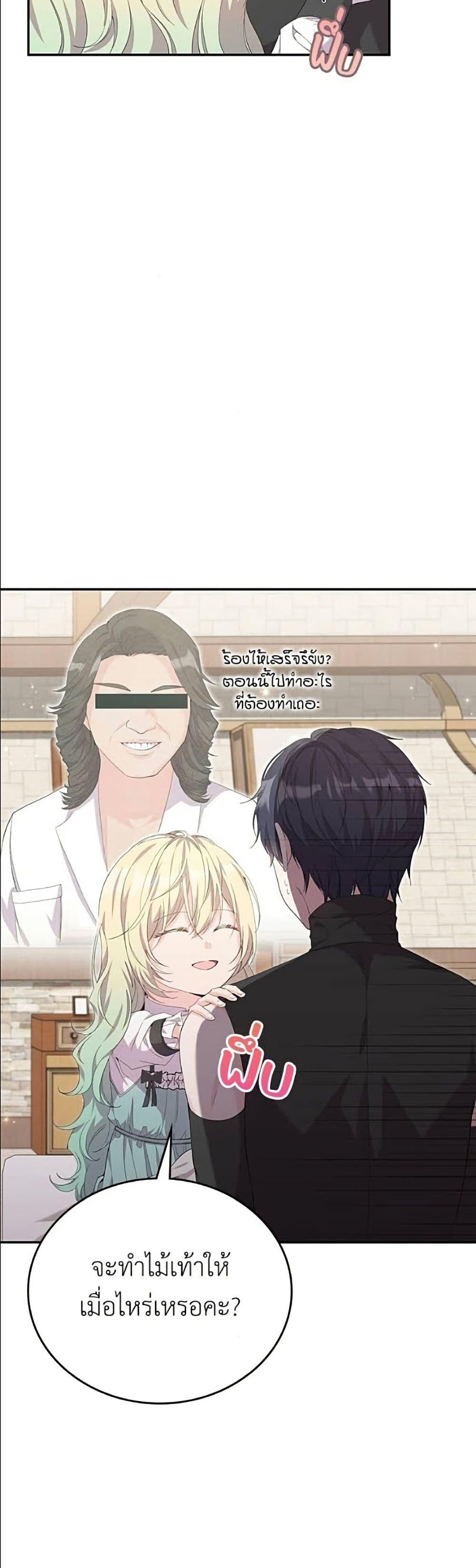 Manga-lc-com อ่านมังงะ อ่านการ์ตูน ออนไลน์ ฟรี Trumping My Tragic Destiny ตอนที่ 1 2 3 4 5 6 7 8 9 10 11 12 13 14 ฟรี ไม่มีโฆษณา Manga-lc - อ่าน มังงะ อ่าน การ์ตูน ออนไลน์ อ่านมังงะ ฟรี
