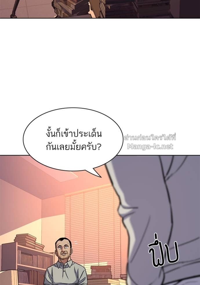 Doujin-Lc- อ่าน โดจิน มังฮวา เกาหลี ญี่ปุ่น จีน แปลไทย Reborn Rich ตอนที่ 1 2 3 4 5 6 7 8 9 10 11 12 13 14 ฟรี ไม่มีโฆษณา อ่าน โดจิน Manhwa เกาหลี ญี่ปุ่น จีน เรามีครบ คัดมาให้เน้นๆ โดจิน 18+ รับประกันความฟินโดย Doujin Lc