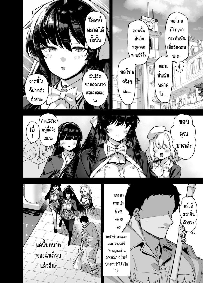 Doujin-Lc- อ่าน โดจิน มังฮวา เกาหลี ญี่ปุ่น จีน แปลไทย นักแสดงของโรงเรียนสตรี (Shayo) ตอนที่ 1 2 3 4 5 6 7 8 9 10 11 12 13 14 ฟรี ไม่มีโฆษณา อ่าน โดจิน Manhwa เกาหลี ญี่ปุ่น จีน เรามีครบ คัดมาให้เน้นๆ โดจิน 18+ รับประกันความฟินโดย  Doujin Lc