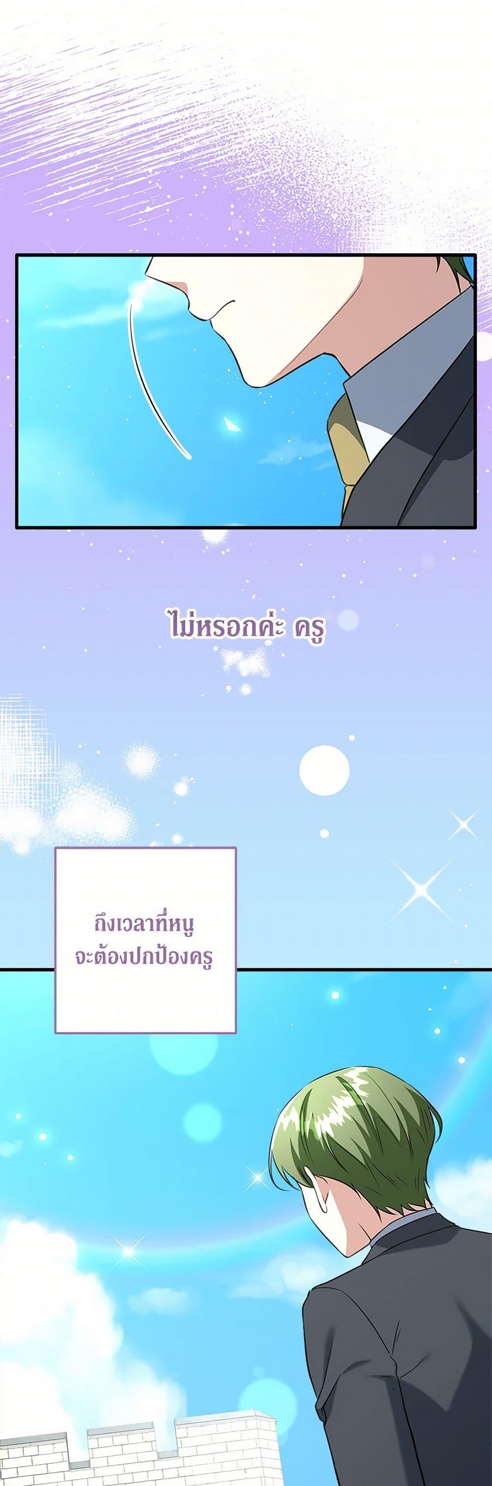 Manga-lc-com อ่านมังงะ อ่านการ์ตูน ออนไลน์ ฟรี Can’t Go Too Far With the Unrelenting Duke ตอนที่ 1 2 3 4 5 6 7 8 9 10 11 12 13 14 ฟรี ไม่มีโฆษณา Manga-lc - อ่าน มังงะ อ่าน การ์ตูน ออนไลน์ อ่านมังงะ ฟรี