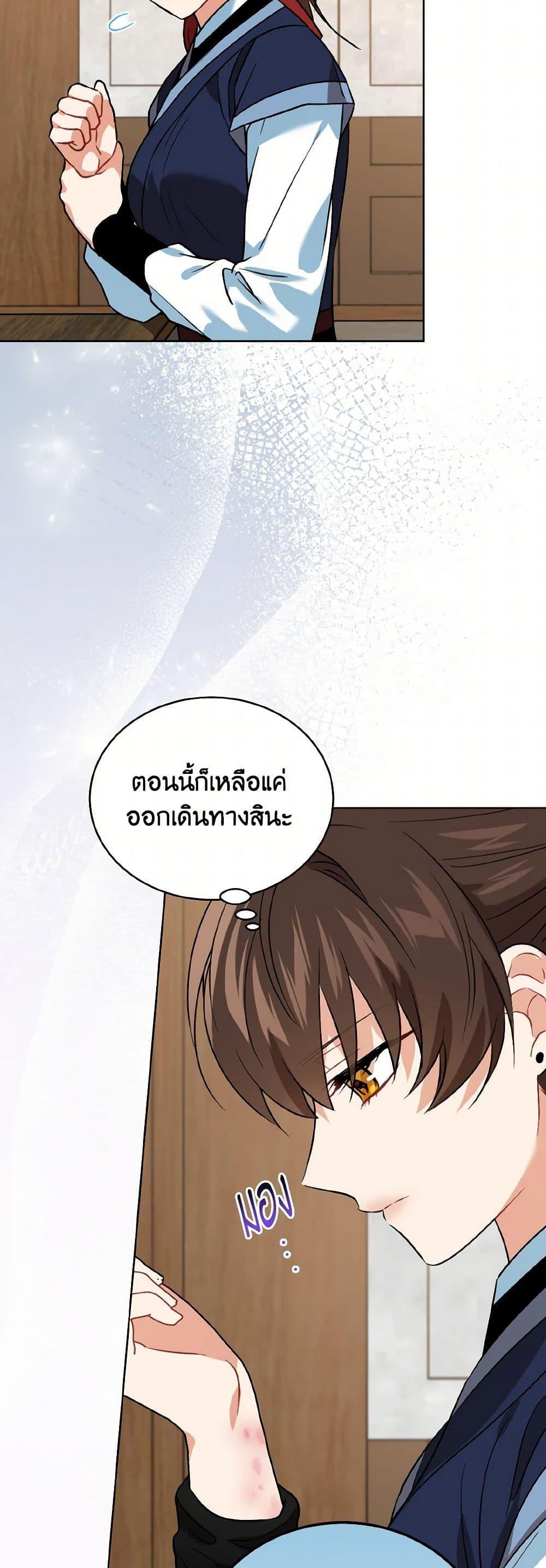 Manga-lc-com อ่านมังงะ อ่านการ์ตูน ออนไลน์ ฟรี Empress’s Flower Garden ตอนที่ 1 2 3 4 5 6 7 8 9 10 11 12 13 14 ฟรี ไม่มีโฆษณา Manga-lc - อ่าน มังงะ อ่าน การ์ตูน ออนไลน์ อ่านมังงะ ฟรี