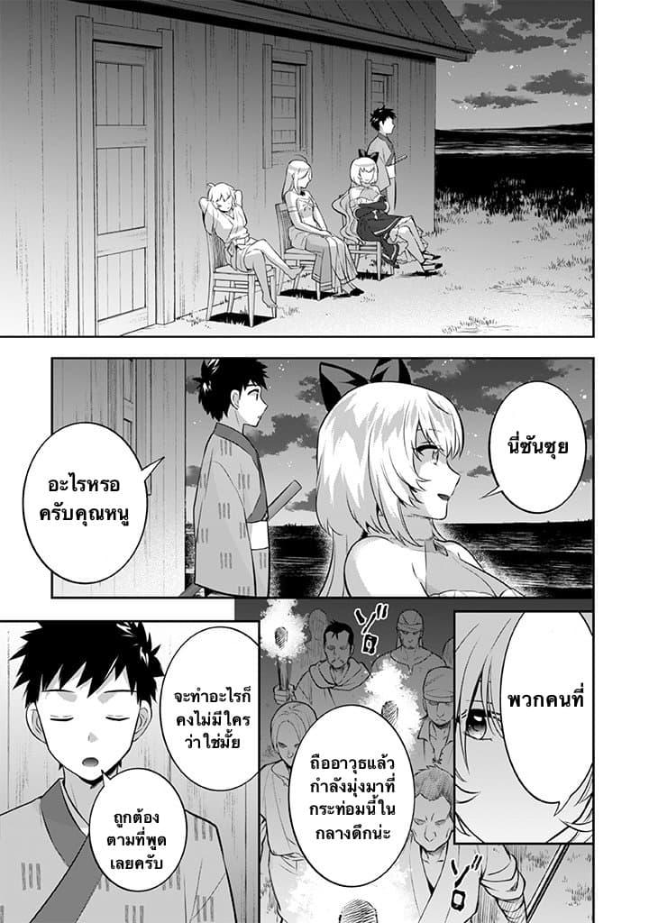 Manga-lc-com อ่านมังงะ อ่านการ์ตูน ออนไลน์ ฟรี Jimi na Kensei wa Sore Demo Saikyou desu ตอนที่ 1 2 3 4 5 6 7 8 9 10 11 12 13 14 ฟรี ไม่มีโฆษณา Manga-lc - อ่าน มังงะ อ่าน การ์ตูน ออนไลน์ อ่านมังงะ ฟรี