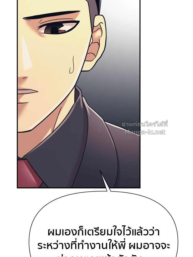 Doujin-Lc- อ่าน โดจิน มังฮวา เกาหลี ญี่ปุ่น จีน แปลไทย โคตรแกร่ง ตอนที่ 1 2 3 4 5 6 7 8 9 10 11 12 13 14 ฟรี ไม่มีโฆษณา อ่าน โดจิน Manhwa เกาหลี ญี่ปุ่น จีน เรามีครบ คัดมาให้เน้นๆ โดจิน 18+ รับประกันความฟินโดย Doujin Lc