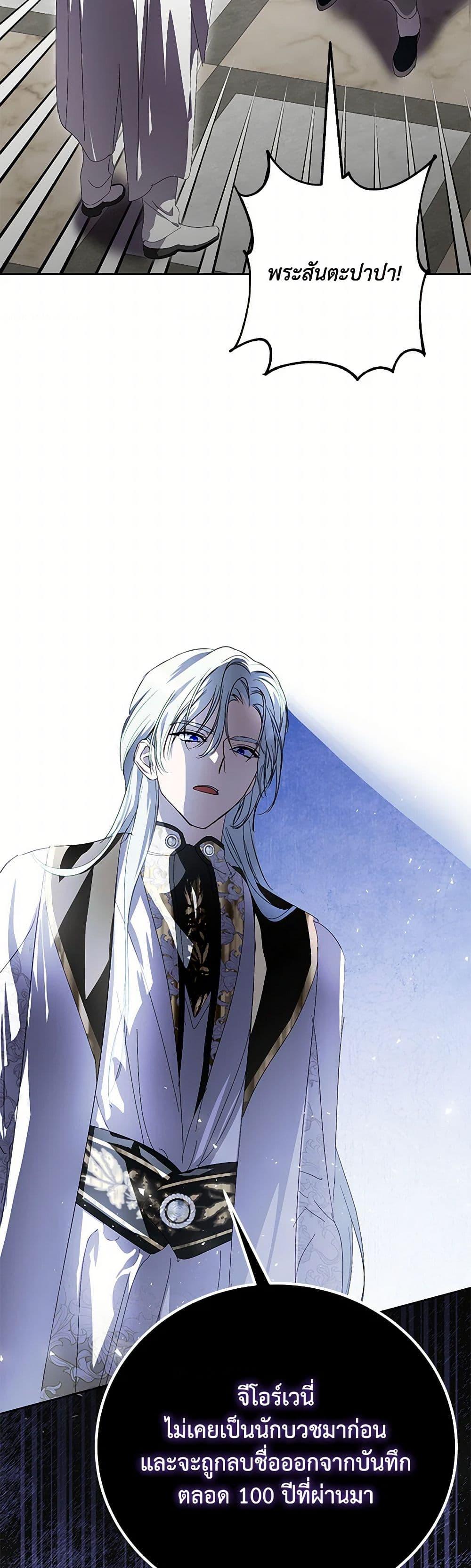 Manga-lc-com อ่านมังงะ อ่านการ์ตูน ออนไลน์ ฟรี If You Remove the Kind Protagonist’s Mask ตอนที่ 1 2 3 4 5 6 7 8 9 10 11 12 13 14 ฟรี ไม่มีโฆษณา Manga-lc - อ่าน มังงะ อ่าน การ์ตูน ออนไลน์ อ่านมังงะ ฟรี